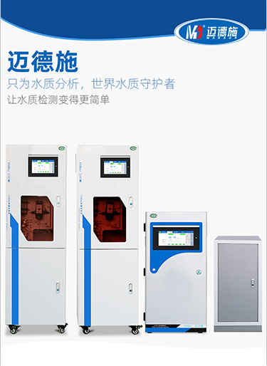 水質(zhì)在線監(jiān)測儀廠家要和大家一起來了解工業(yè)廢水帶來的危害和它的檢查項目！