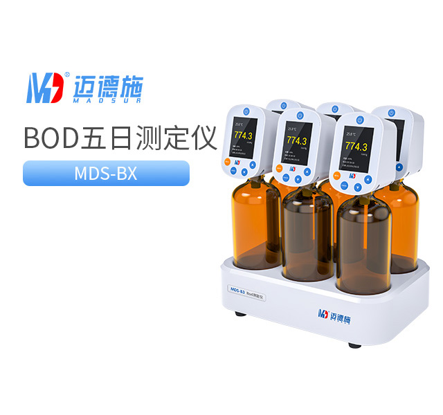 1753782550877615.jpg BOD五日生化測定儀.jpg